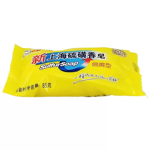 裕华白猫新上海硫磺香皂85g 洗手洗澡肥皂保湿控油抑菌清洁倍爽型