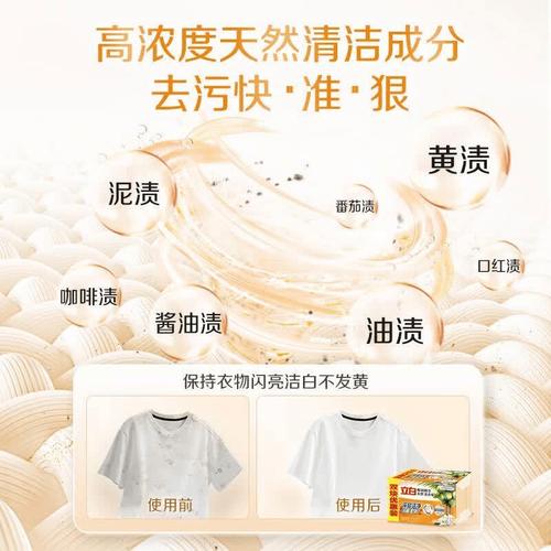 肥皂什么品牌好又实惠？2024选购攻略与高性价比推荐